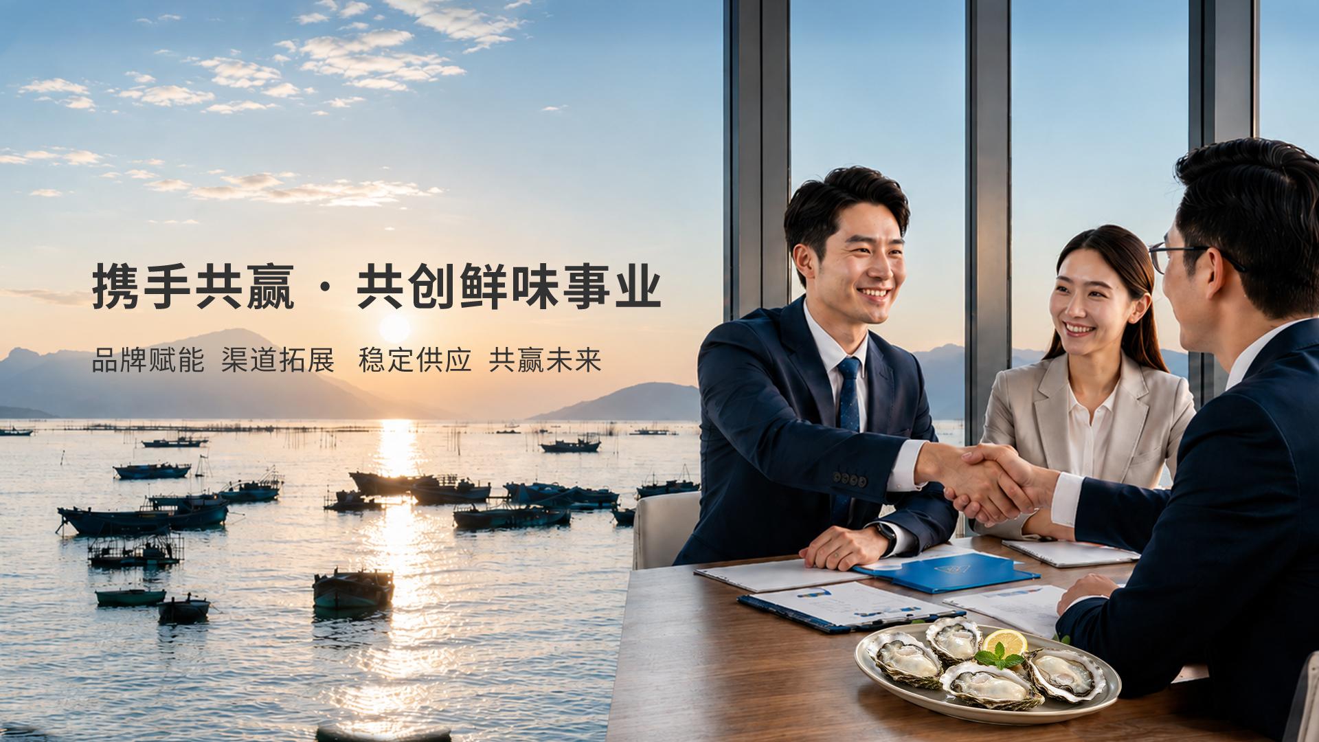 灯塔水母招商加盟
