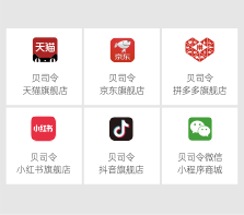 电商运营