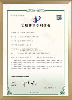 生蚝创新生产专利