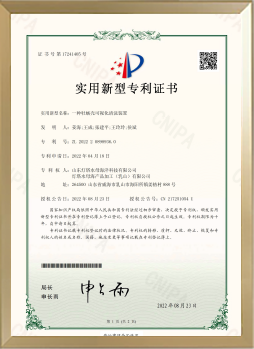 生蚝创新生产专利
