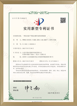 生蚝创新生产专利