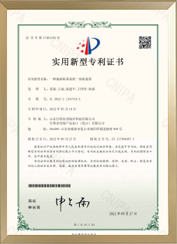生蚝创新生产专利