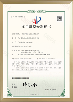 生蚝创新生产专利72