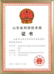 品牌荣誉
