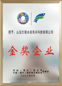 品牌荣誉
