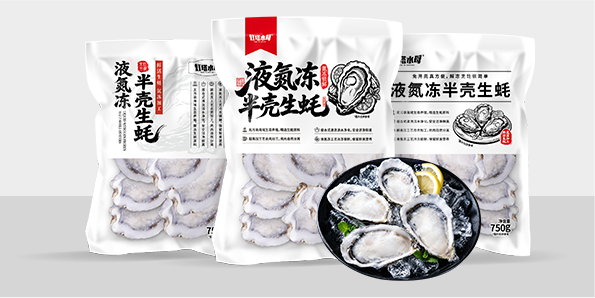 液氮冻半壳生蚝