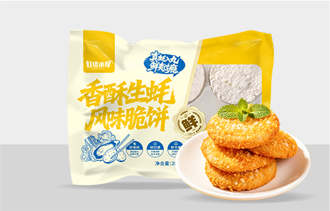 香酥生蚝风味薯饼