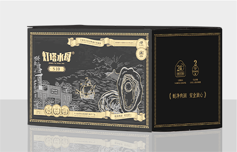 灯塔水母S10礼盒