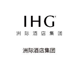 洲际酒店集团